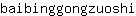 b***i
