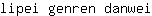 l***i