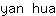 y***a
