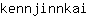 k***i