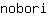 n***i