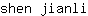 s***i