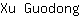 X***g
