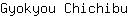 G***u