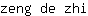 z***i