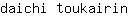 d***n