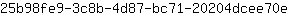 2***e
