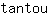 t***u