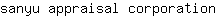 s***n