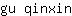 g***n