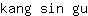 k***u