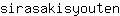 s***n
