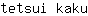 t***u