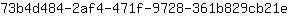 7***e
