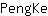 P***e