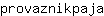 p***a
