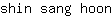 s***n