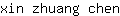 x***n