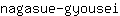 n***i