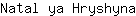 N***a
