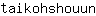 t***n