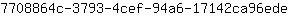 7***e