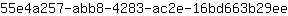 5***e
