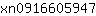 x***7