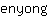 e***g