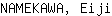 N***i