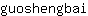 g***i