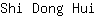 S***i