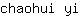 c***i