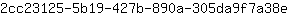 2***e