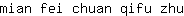 m***u