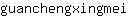 g***i
