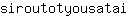 s***i