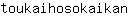 t***n