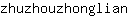 z***n